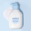 Pyunkang Yul Kids & Baby Shampoo Sweet Orange 590ml